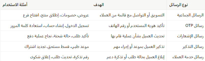Screenshot 2026 09 28 105917